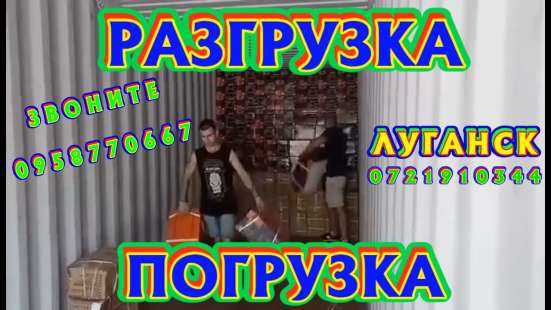 Кладка, поребрики, забор, копка, грузчики фото 26