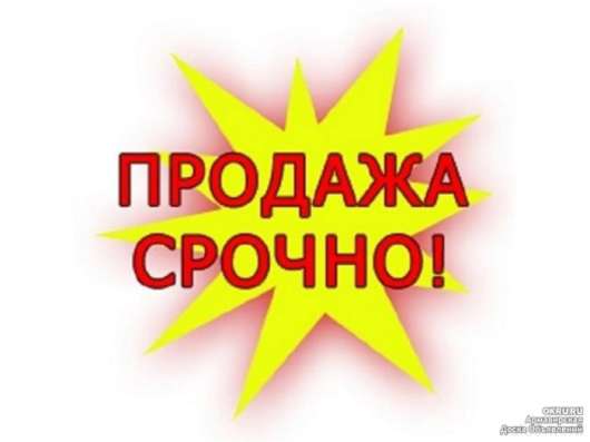 Продаю б/у чугунные батареи, б/у линолеум