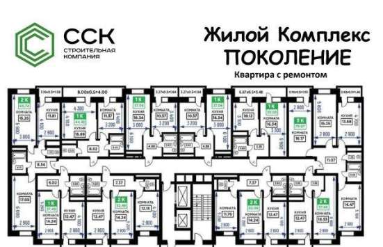 Продам однокомнатную квартиру в Краснодар.Жилая площадь 46  кв.м.Этаж 11.Дом кирпичный.