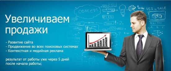 Создадим сайт, разработаем лендинг Веб дизайн Интернет продв в Рязани