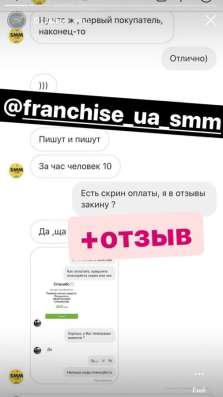 Работа онлайн, заработок онлайн фото 4