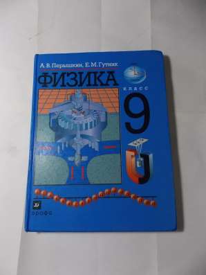 Книги по физике