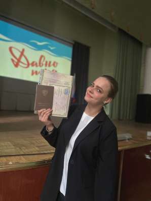 Репетитор начальных классов