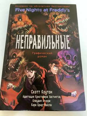 КОМИКС