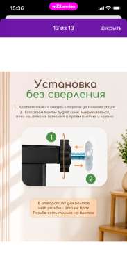 Продам калитку в Красноярске фото 10