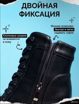 Хилсы для танцев в Череповце фото 5