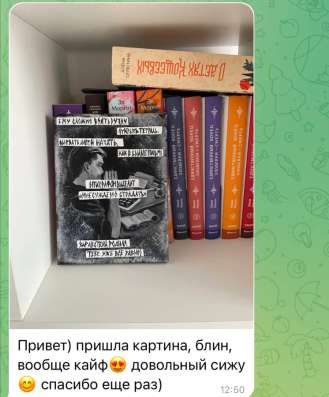 холсты акрилом на заказ по вашим идеям в Ярославле фото 4