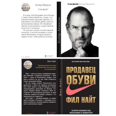 Книги по психологии МНОГО в Уфе фото 4