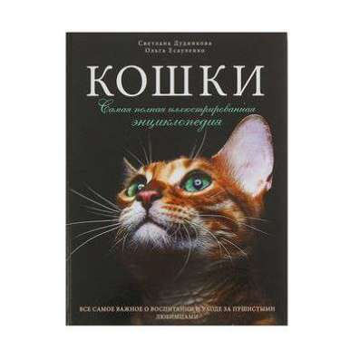 Книги в Екатеринбурге фото 14