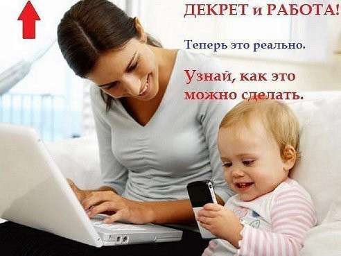 Компания AVON набирает сотрудников в Уфе