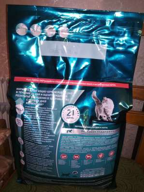 Корм Purina onel в Москве