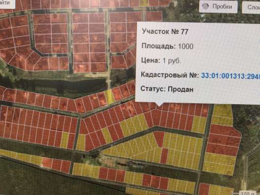 Земельный участок в Москве фото 4
