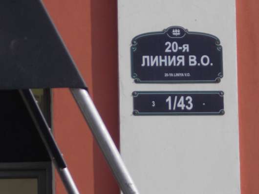 Катер ВМФ Береговой охраны. Мастер 651 в Санкт-Петербурге фото 29