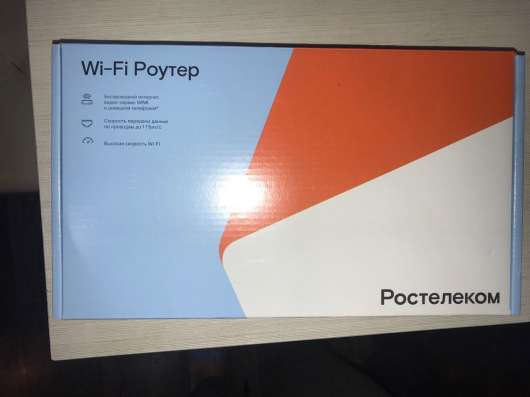Wi-fi роутер премиальный в Ярославле