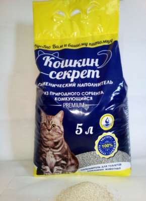 Наполнители для кошачьих туалетов