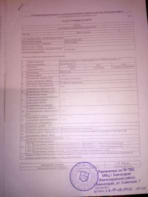 Дом 60 м2 в Бахчисарае фото 5