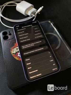 IPhone 12, 256 ГБ, SIM + eSIM, Фиолетовый в Серпухове фото 4