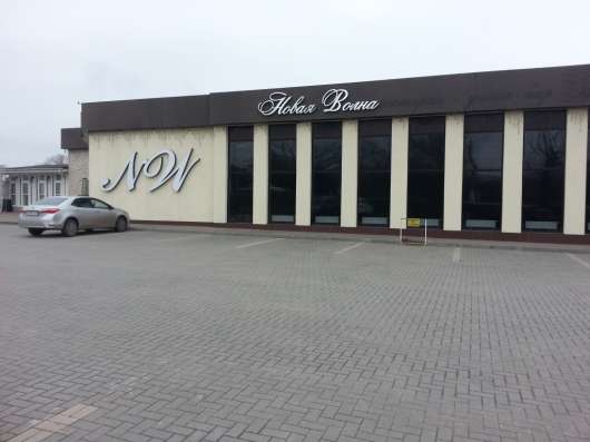 Продам ресторан "Новая Волна"