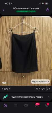 Юбка РПА в Ростове-на-Дону фото 3