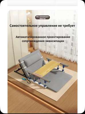 Кровать для лежачих больных + противопролежневый матрас