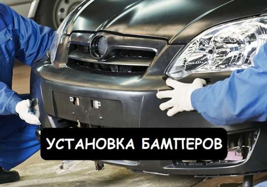 КУЗОВНОЙ РЕМОНТ И ПОКРАСКА АВТО В САМАРЕ в Самаре фото 8