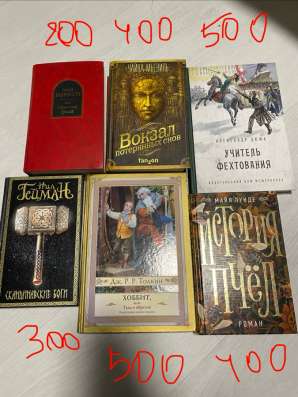 Книги в Ижевске фото 3