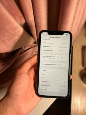 iPhone 11 256гб в Москве