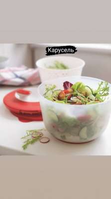 Tupperwar Карусель