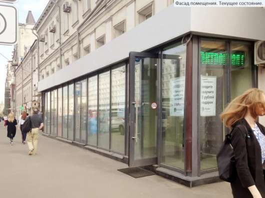 Продажа помещения м. Цветной бульвар! в Москве фото 6