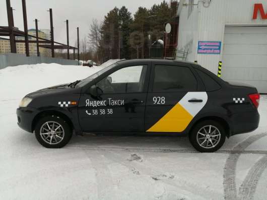 Помощь в получении Золотой Короны в YandexTaxi в Москве фото 5