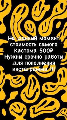 Кастом одежды в Екатеринбурге фото 4