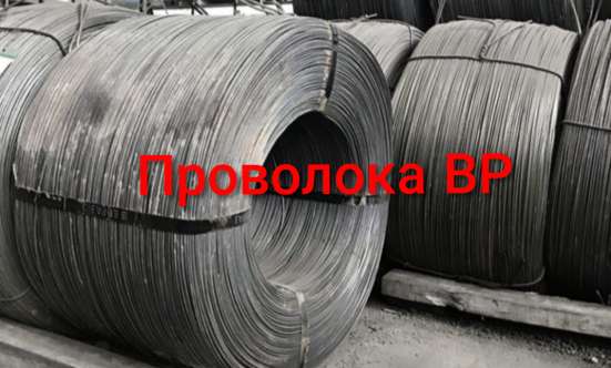 Проволока ВР 4,8мм фото 5