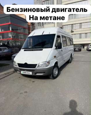 Мерседес