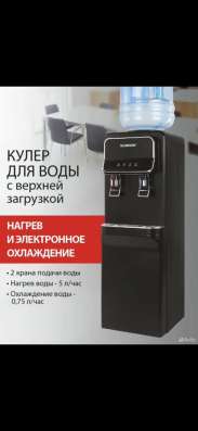 Кулер