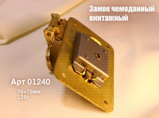Кодовые замки для чемоданов. Ручка пластиковая для кейса. в Москве фото 3