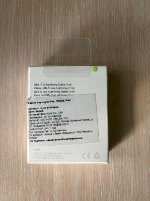Продам зарядку apple в Великом Устюге