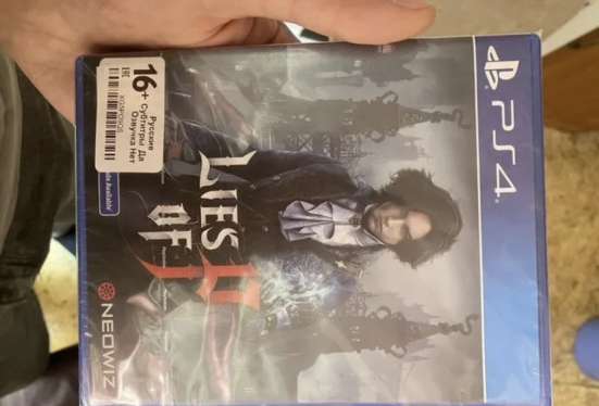 Диск для ps4