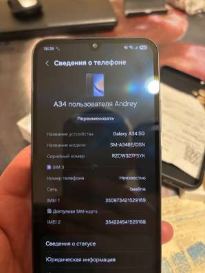 Samsung Galaxy A 34 5G 128Gb