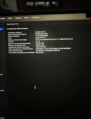 MacBook Pro 16" M1 pro в Москве фото 4