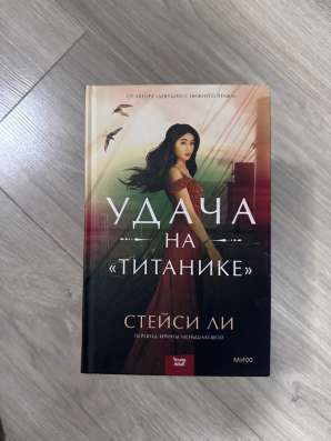 Книги в Москве фото 9