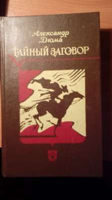 Продам книги в Екатеринбурге фото 8