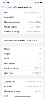 Apple ? XS MAX 256 gb в Красногорске