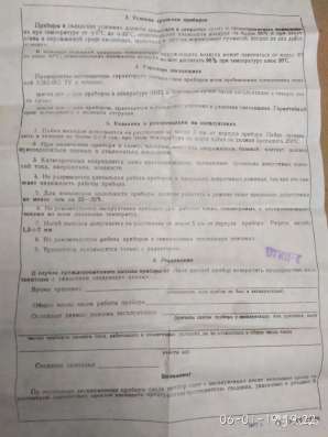 Радиодетали, транзисторы кт315, кт361, кт807 в Москве фото 6