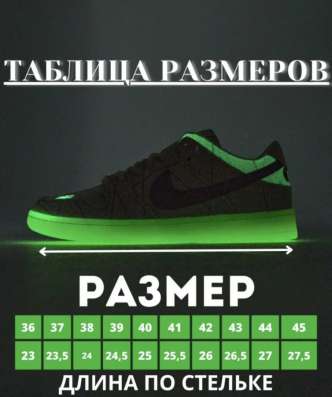 Кросовки Nike мумия