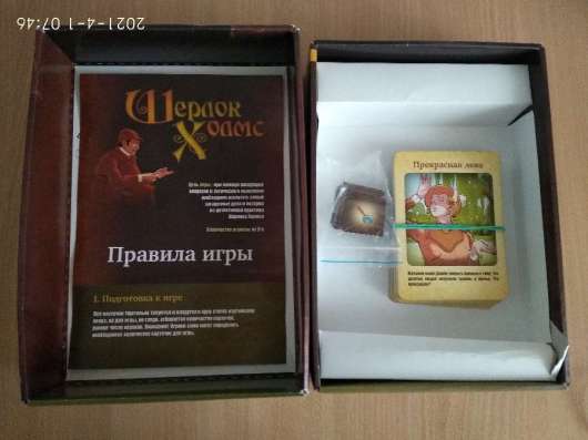 Игры настольные в Магнитогорске фото 5