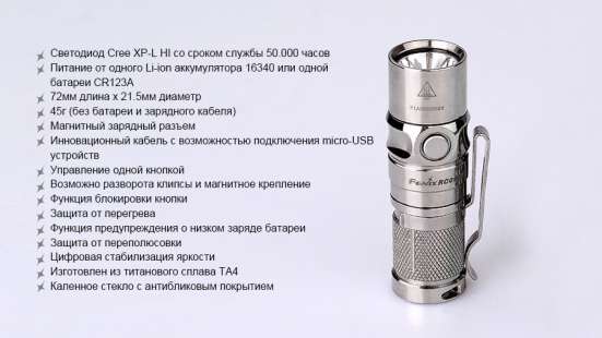 Olight Фонарь Olight S1R II Ti из титанового сплава в Москве фото 13