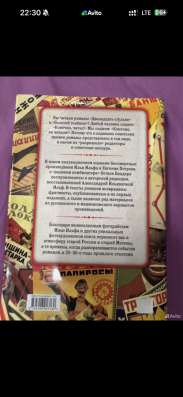 Коллекционная книга (новая) в Румянцево