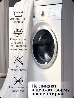 Тюль и шторы в Ступино