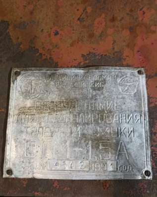 Гранулятор (огм-1.5) в Барнауле фото 5