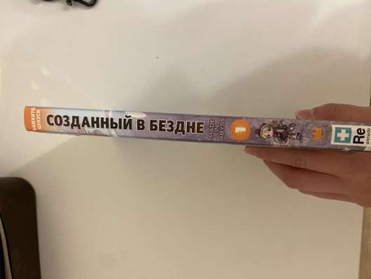 Манга Созданный в бездне в Москве фото 3